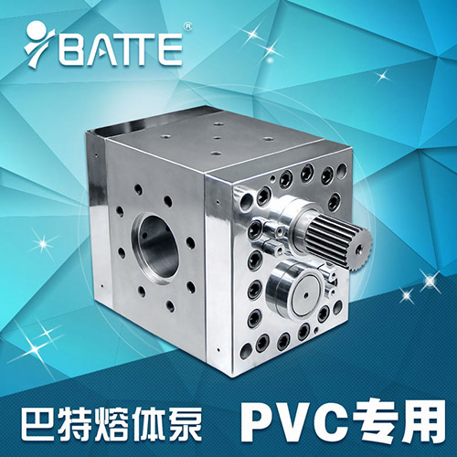 PVC专用泵